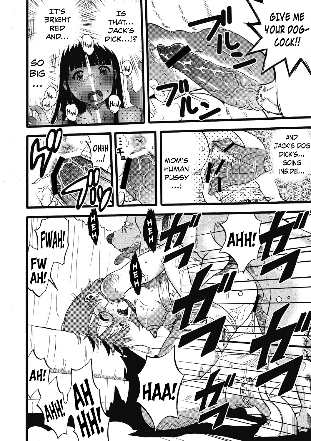 Hahabuta Kobuta | Mother Pig, Daughter Pig page 6 full