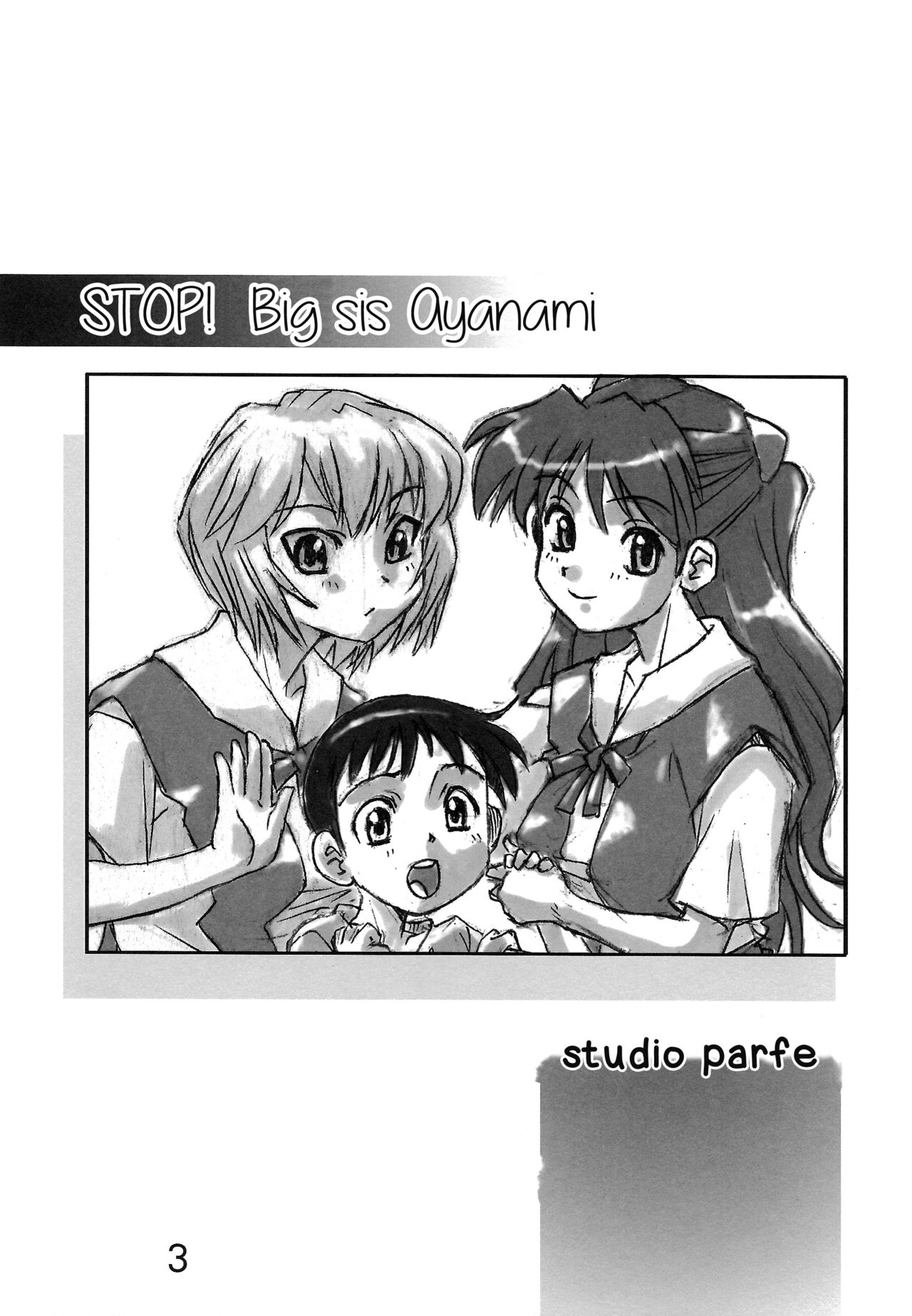 Yamete! Ayanami Nee-chan | Stop! Big Sis Ayanami page 3 full