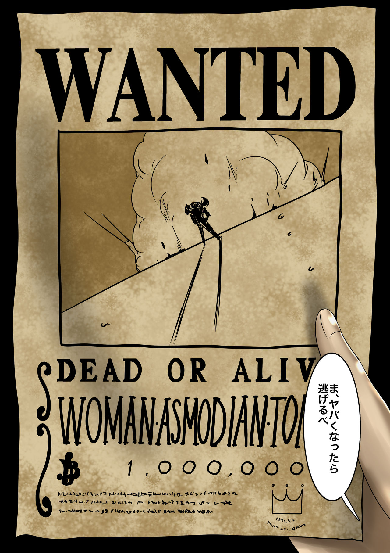 Shoukin Hunter Kaeriuchi ~Onna Mazoku no Semen Dorein~ page 2 full