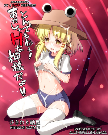 Tondemonee! Adasha H na Kami-sama dayo!! cover