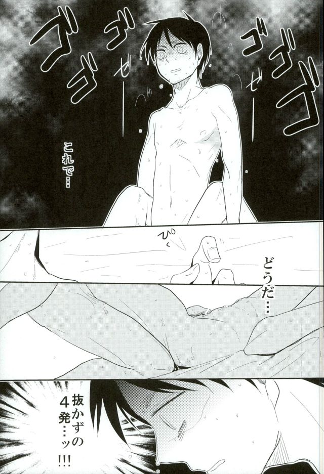 Aa Subarashiki Seikatsu page 2 full