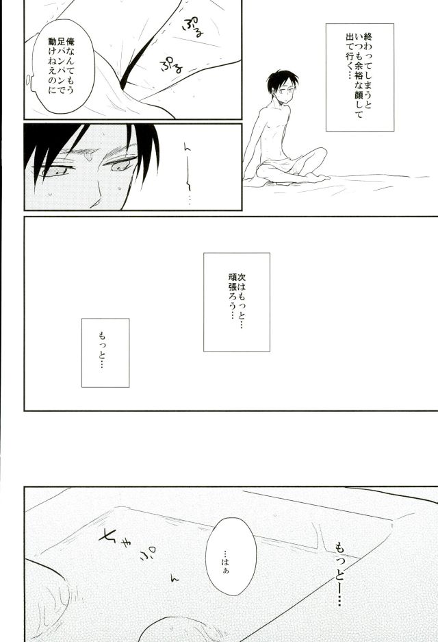 Aa Subarashiki Seikatsu page 5 full