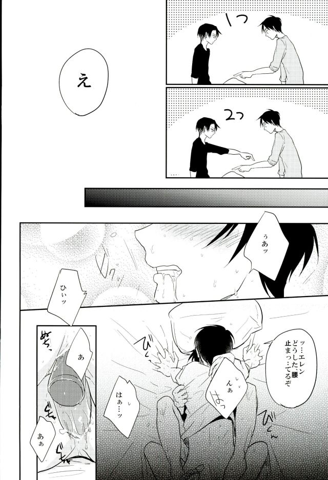 Aa Subarashiki Seikatsu page 9 full