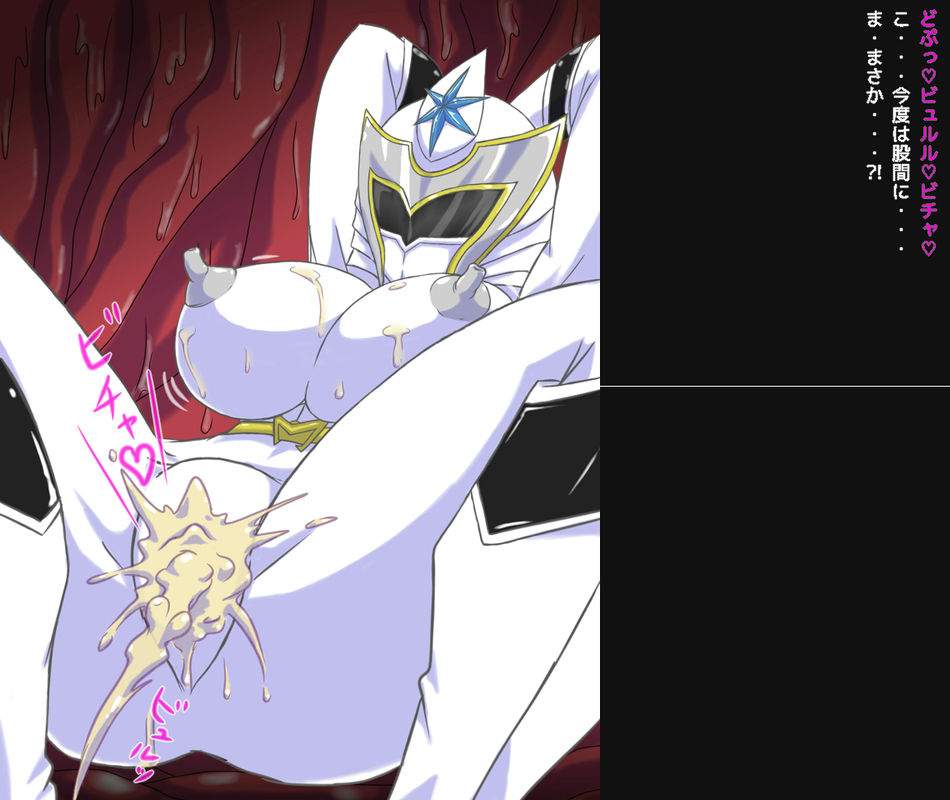 Metamorphisis: Fallen Squadron Mother page 5 full