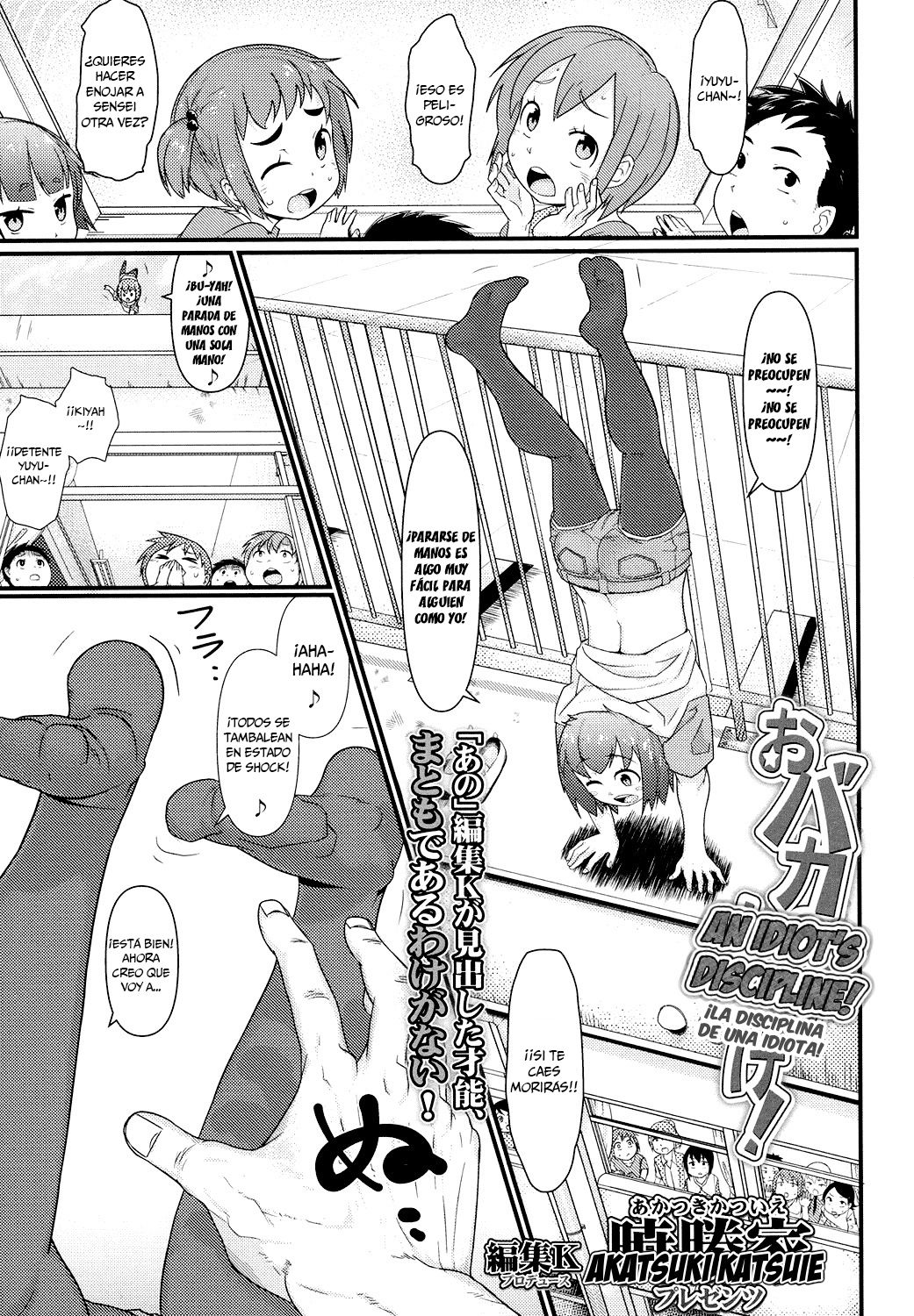 Obaka no Shitsuke!   =Mr.MPD= page 1 full