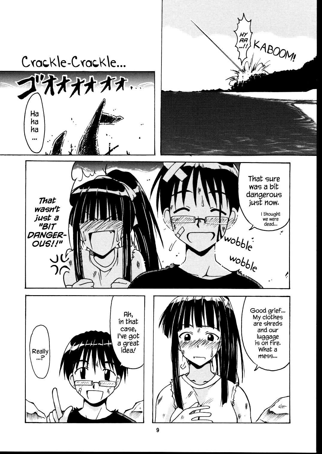 Motoko Happy End page 8 full