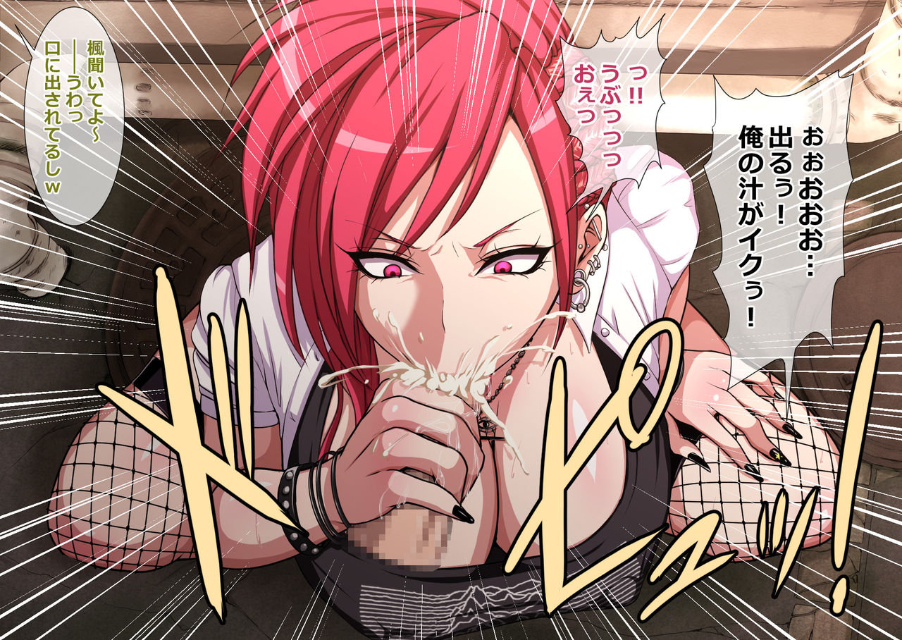 2BITCH!! -Boku o Otouto-kun to Yobu Ane Tomo ga Ie ni Kite- page 6 full