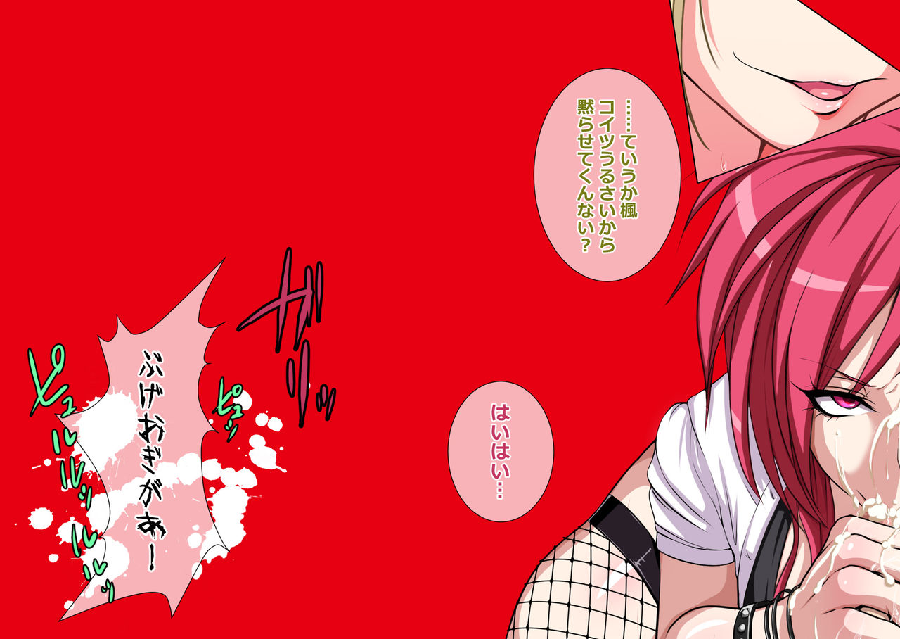 2BITCH!! -Boku o Otouto-kun to Yobu Ane Tomo ga Ie ni Kite- page 9 full