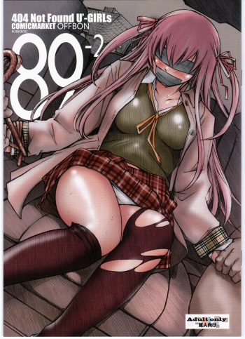 404 Not Found U'-GIRLs cover