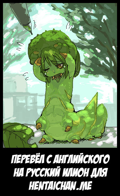 Breakfast in Bed page 7 full