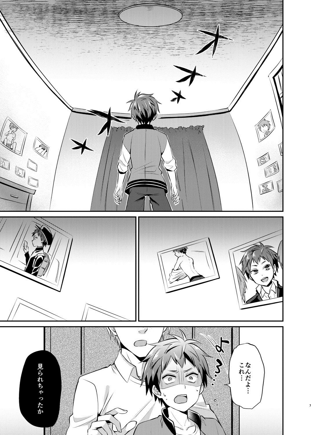 Dakara Boku wa Shinyuu no Musuko o Okasu page 8 full