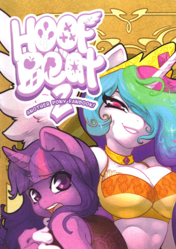 Hoofbeat 2 - Another Pony Fanbook  Удар Копытом 2 - Другая фан-книга о пони! cover