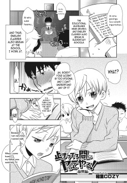Tomatte Iru Ma ni Yatte Yaru! -Fukushuu Hen- | Fuck Him While He's Stopped