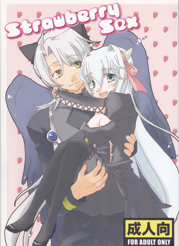 Strawberry Sex cover