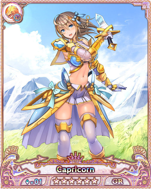 Nutaku Dragon Providence GR+LR page 8 full