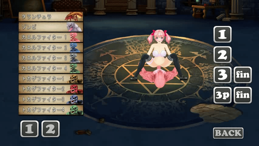 FIGHTING GIRL SAKURA-R page 10 full