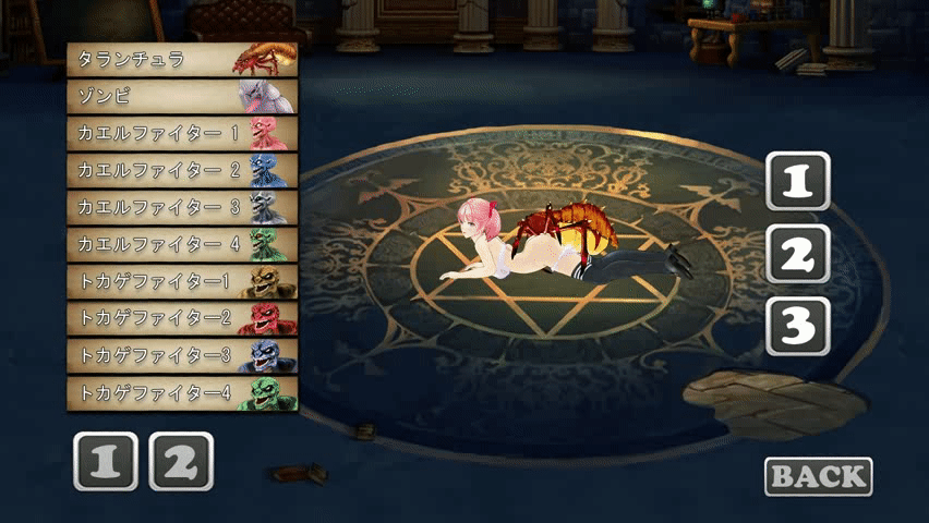 FIGHTING GIRL SAKURA-R page 4 full