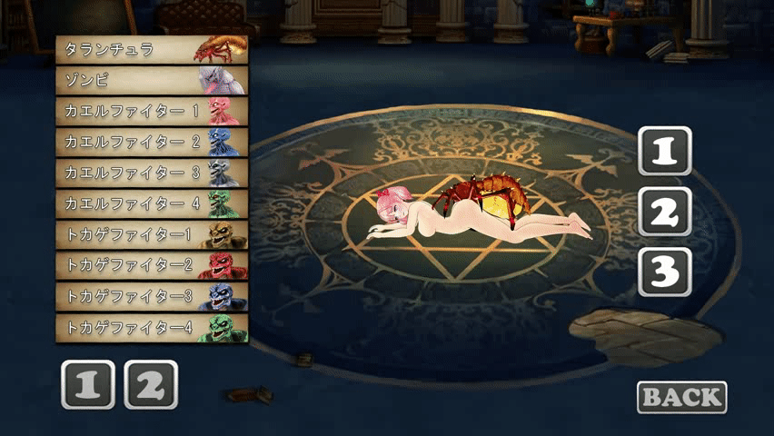 FIGHTING GIRL SAKURA-R page 5 full