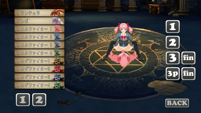 FIGHTING GIRL SAKURA-R page 9 full