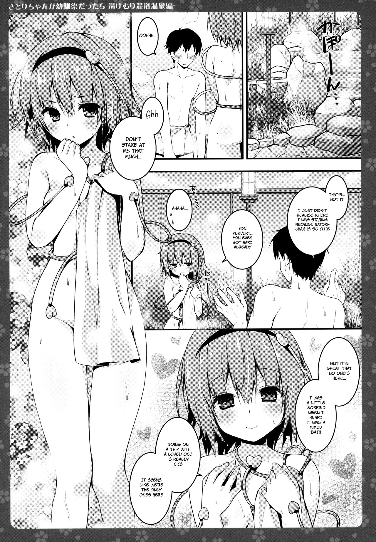 Satori-chan ga Osananajimi dattara -Yukemuri Konyoku Onsen Hen- | Satori-chan is My Childhood Friend -Taking a Bath Together in the Mixed Hot Spring- page 6 full