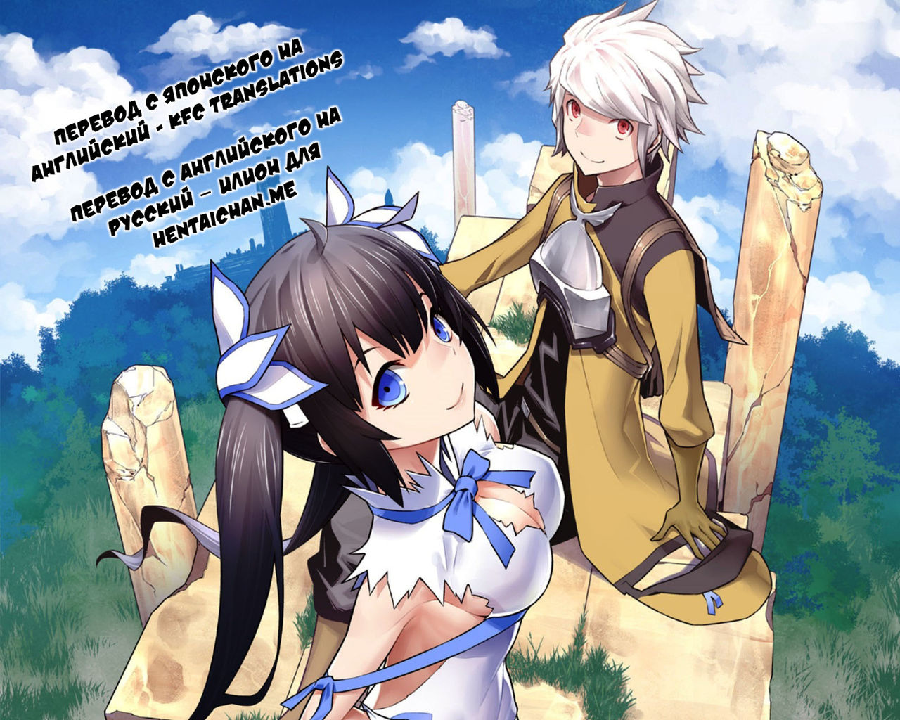Kami-sama no Himo | Неудачный день богини page 8 full