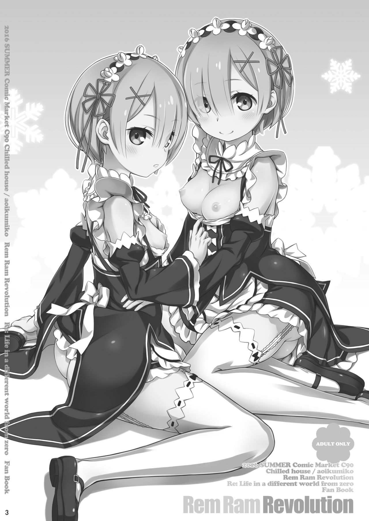 Rem Ram Revolution page 3 full