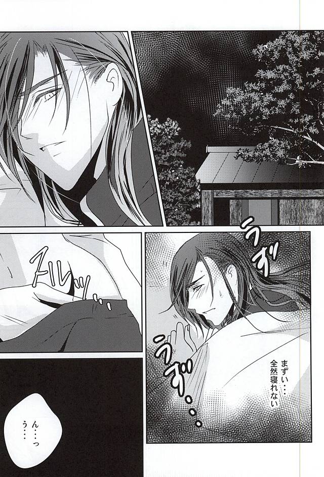 Henei page 2 full