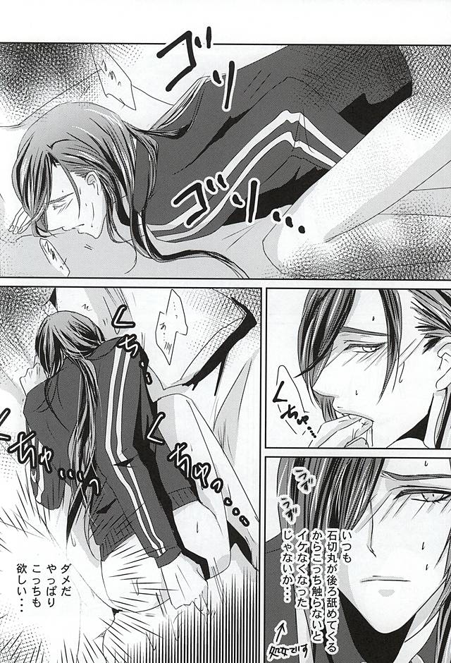 Henei page 3 full