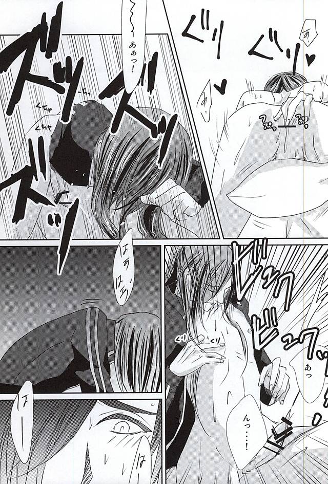 Henei page 6 full