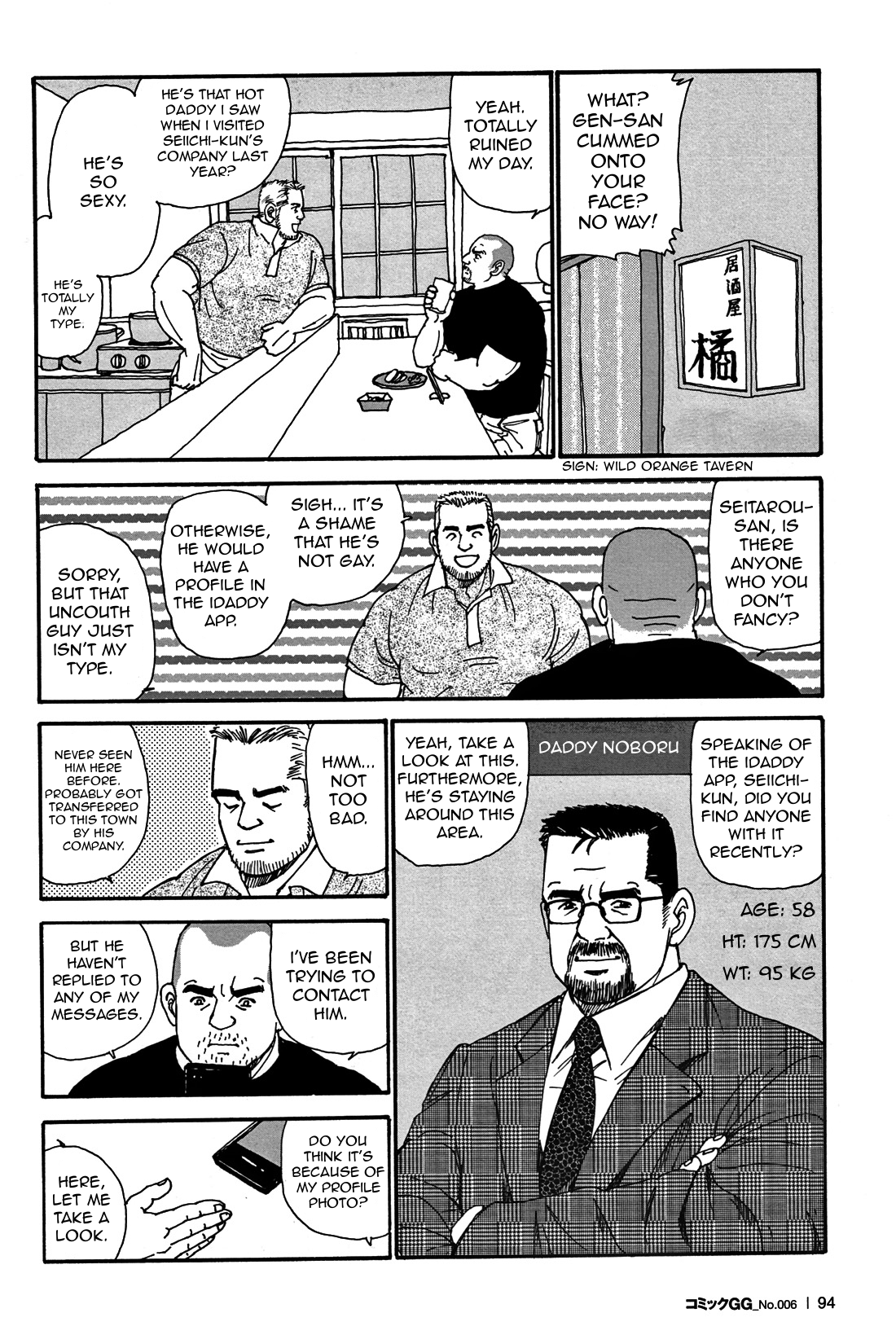 Traditional Sex page 4 full