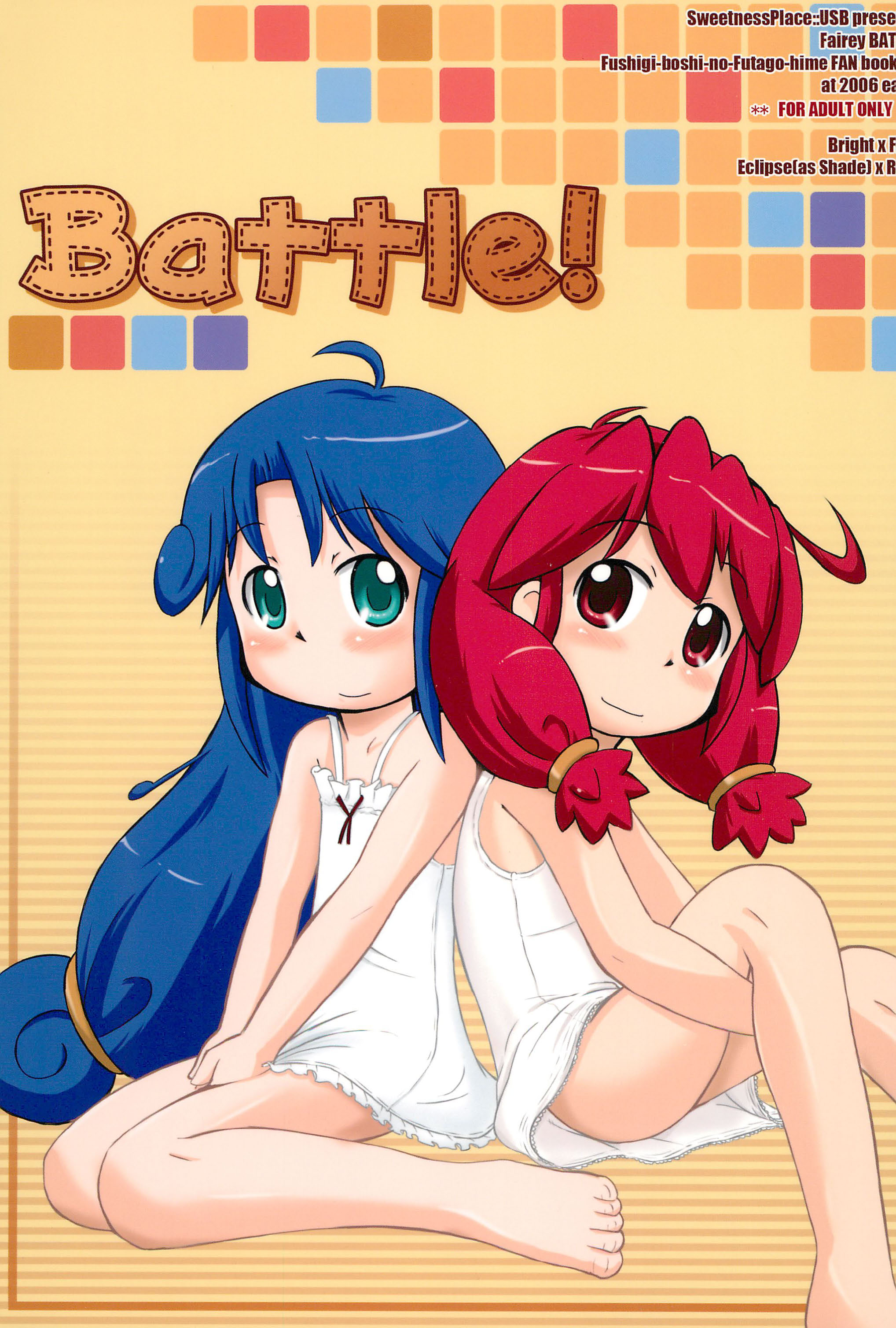 Battle page 1 full