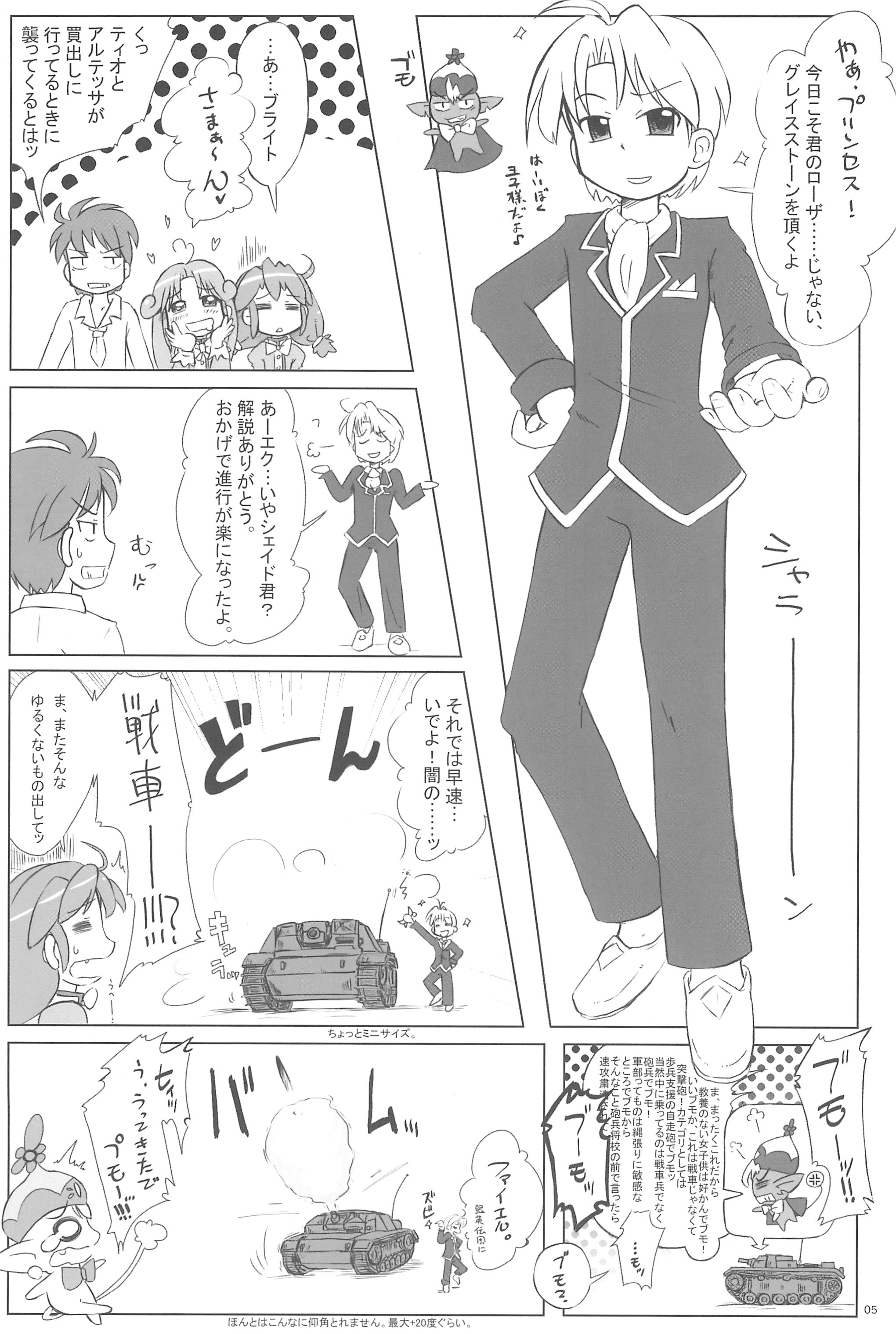 Battle page 5 full