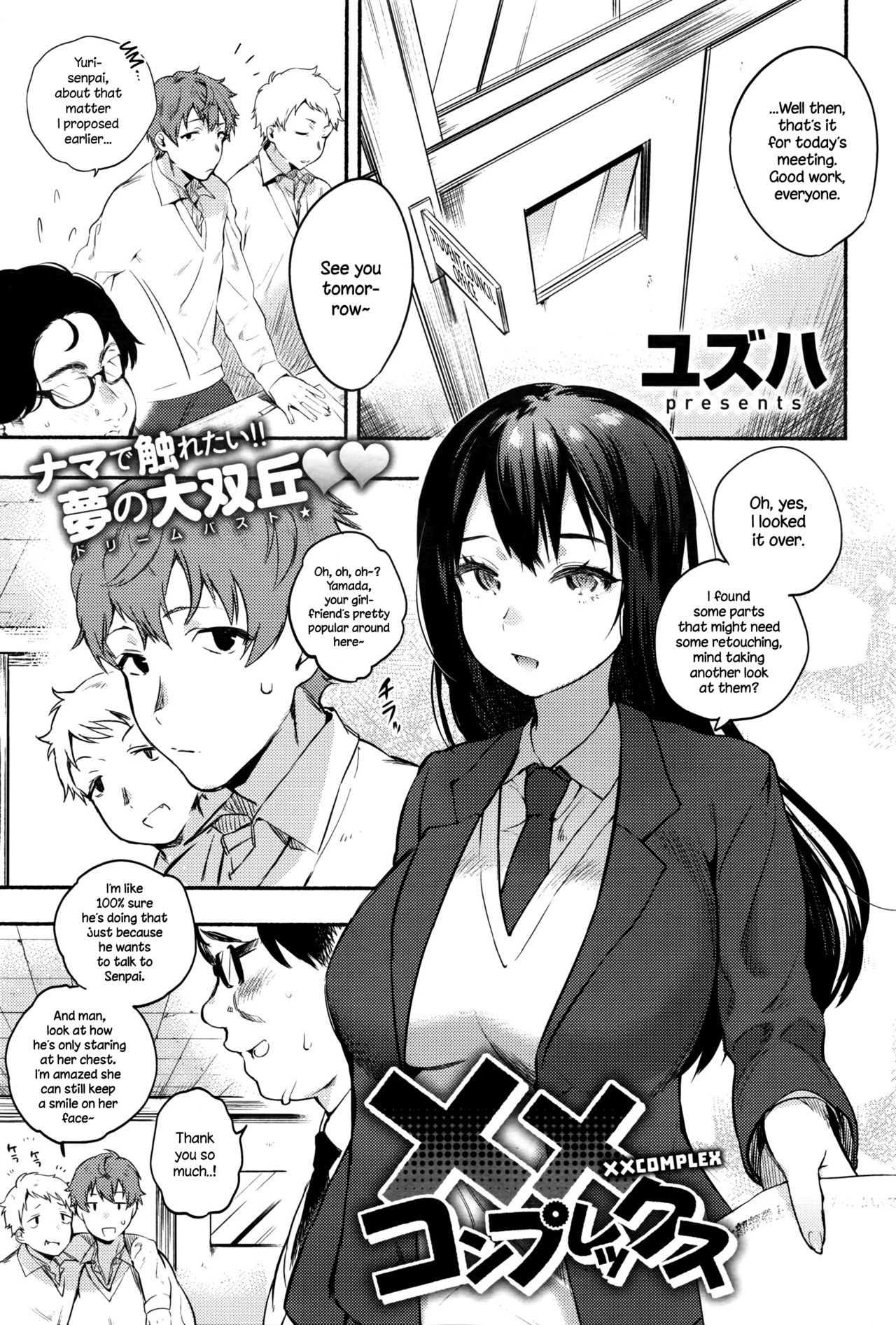 XX Complex page 1 full