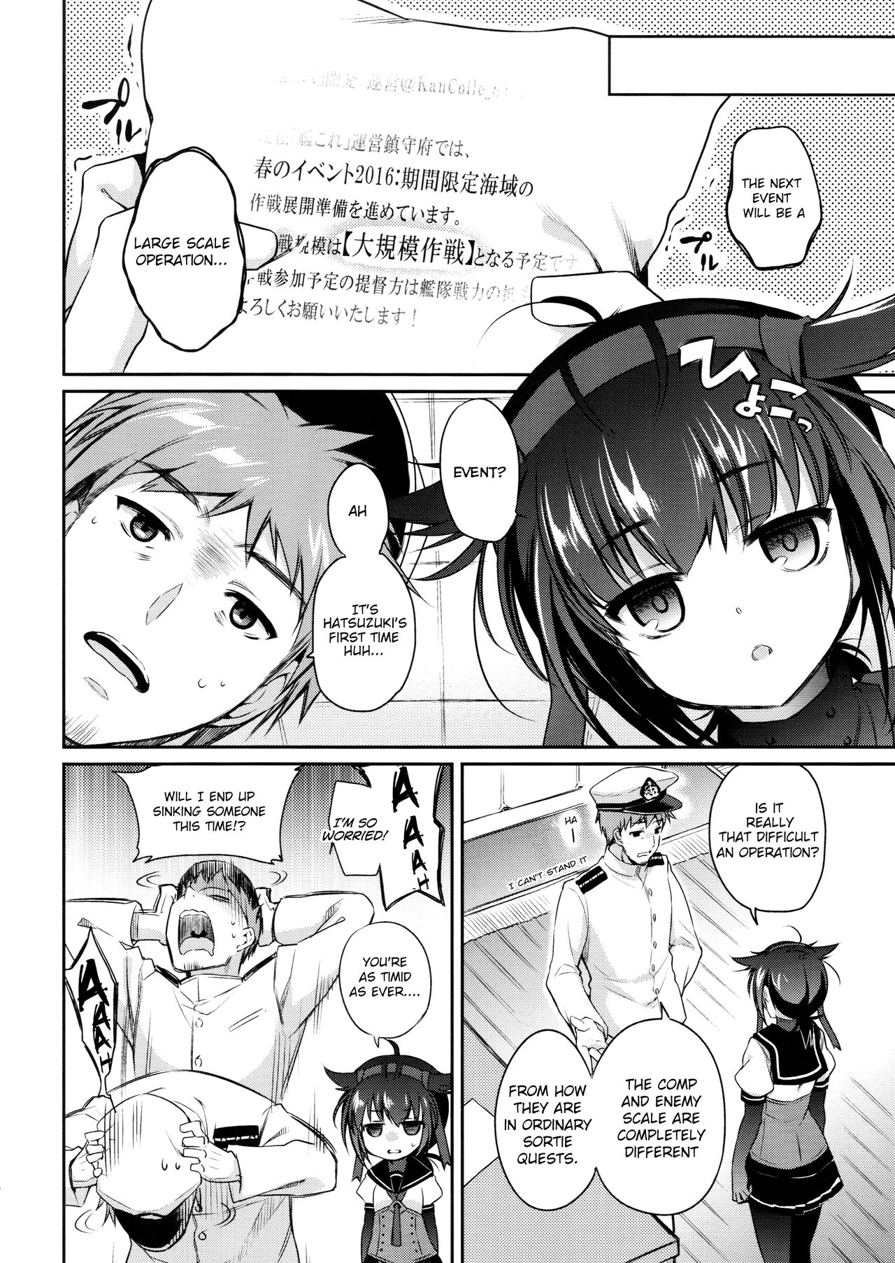 Hatsuzuki no Yoru ni Kokoro Tokashite | Heart Melt on the Night of the New Moon page 5 full