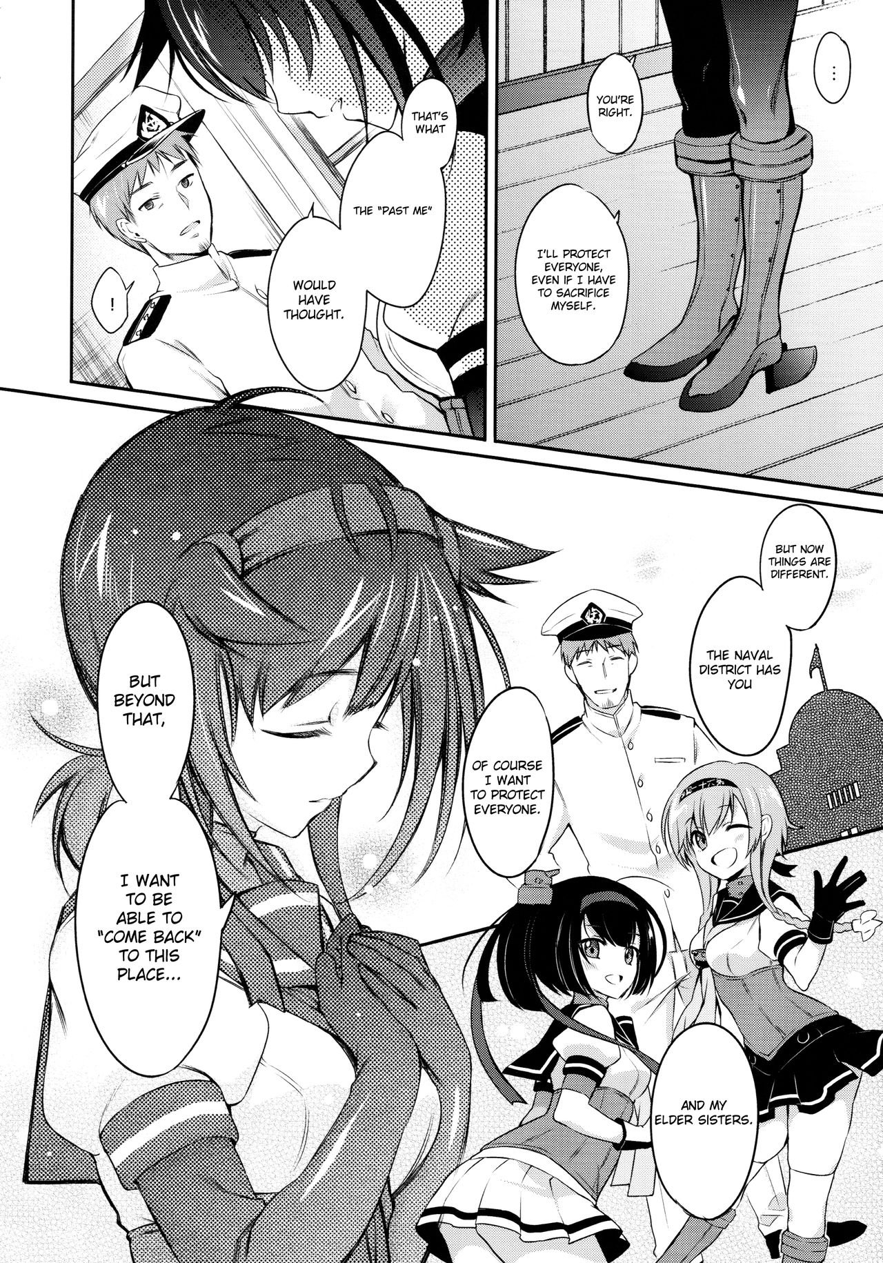 Hatsuzuki no Yoru ni Kokoro Tokashite | Heart Melt on the Night of the New Moon page 7 full