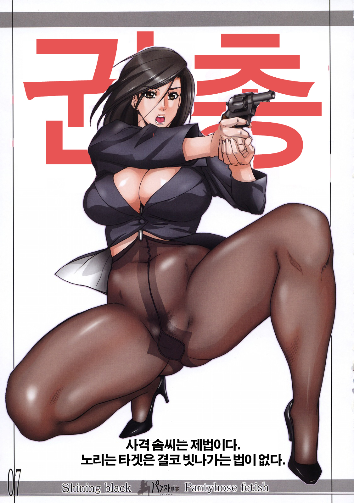PanSto Deka COLORS page 6 full