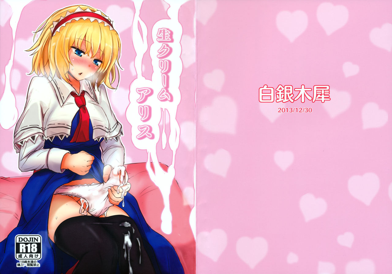 Nama cream Alice page 3 full