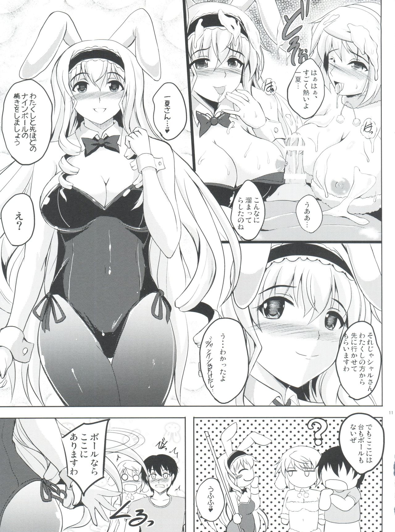 Poodle &amp; Bunny Time page 10 full