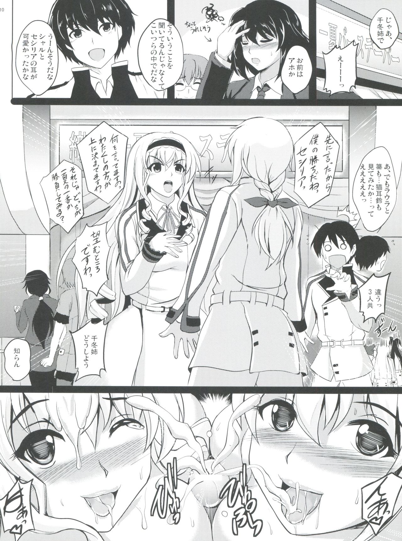 Poodle &amp; Bunny Time page 9 full