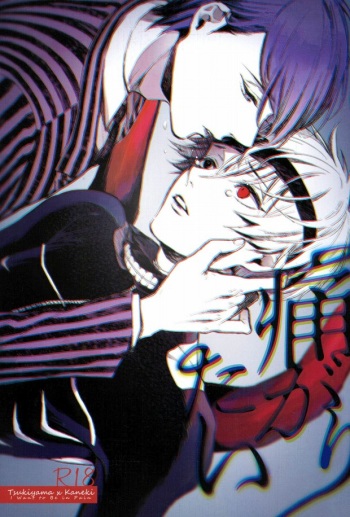 Itagaritai cover