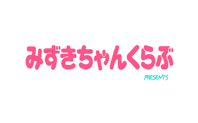 Goto-P no CG Shuu Vol. 1~6 page 2 full