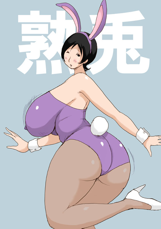 Butt A Bunny Girl Poops From There! page 5 full