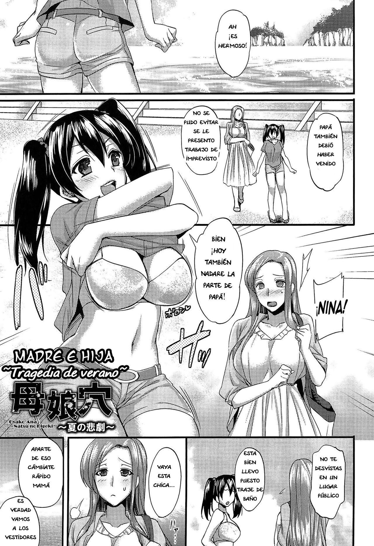 Oyako Ana ~Natsu no Higeki~ | Madre e Hija ~Tragedia de verano~ page 1 full