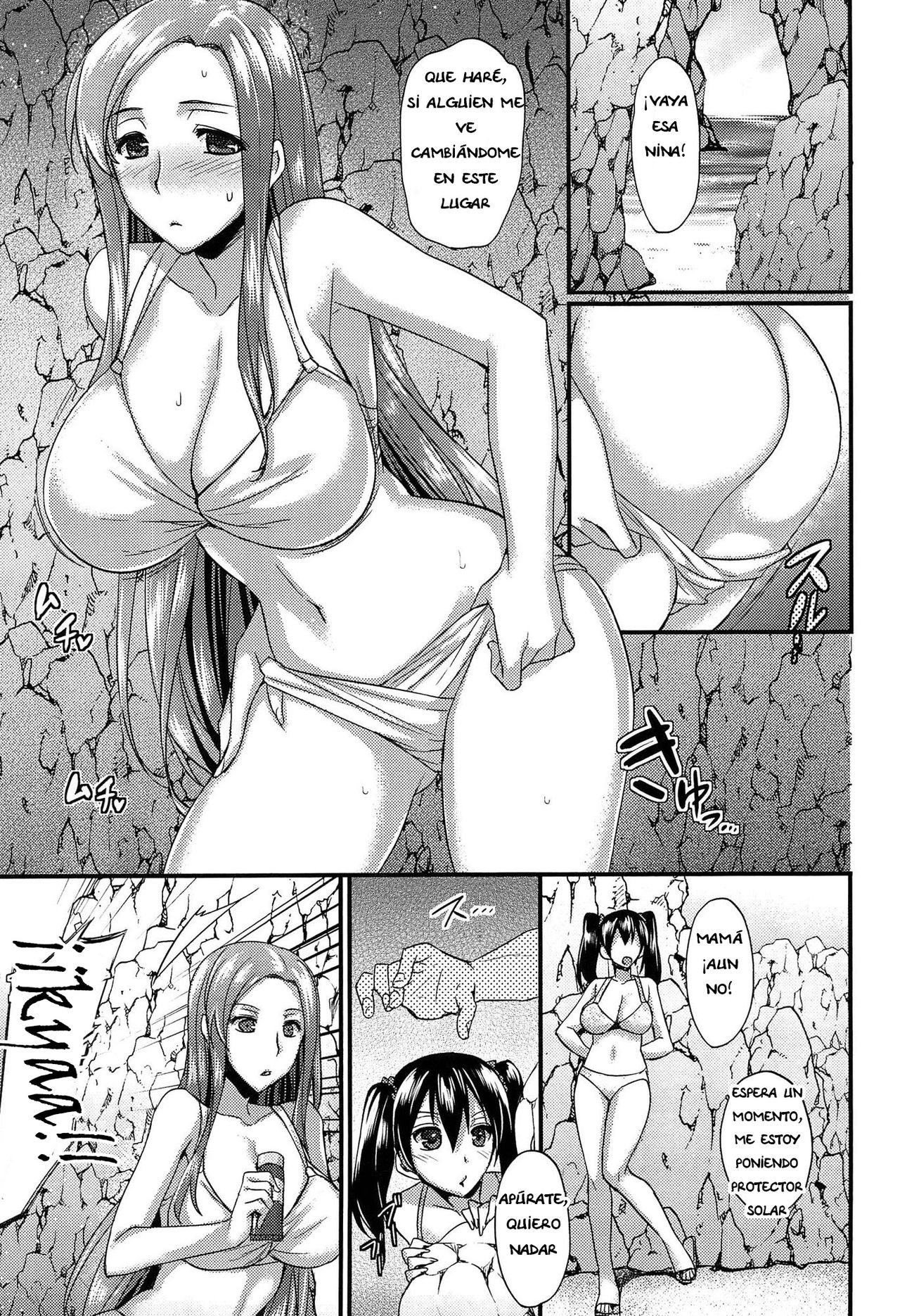 Oyako Ana ~Natsu no Higeki~ | Madre e Hija ~Tragedia de verano~ page 3 full