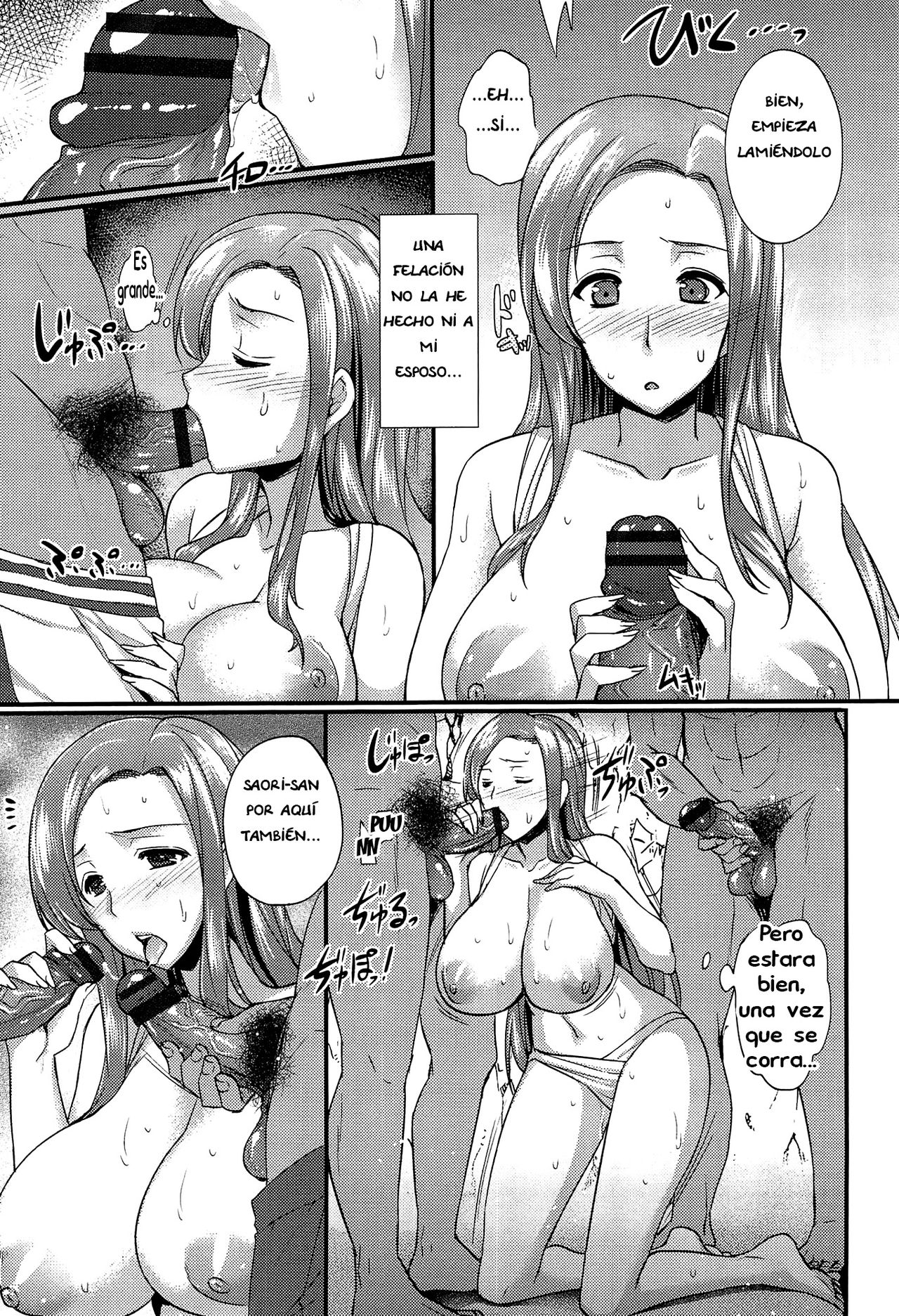 Oyako Ana ~Natsu no Higeki~ | Madre e Hija ~Tragedia de verano~ page 7 full