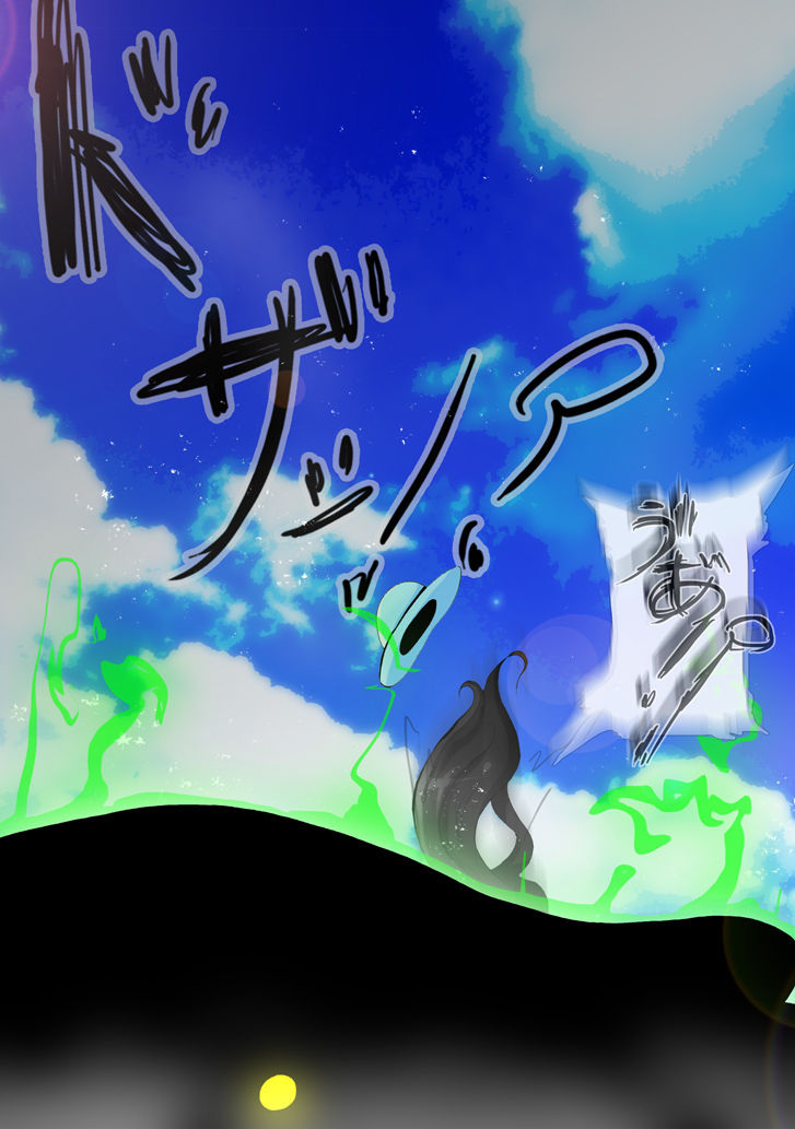 iruka no suuki na unmei page 5 full