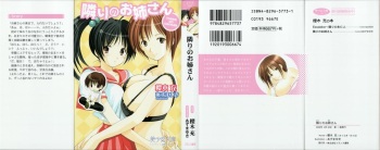 Tonari no Onee-san cover