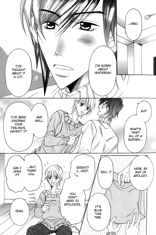 Fool Fool page 7 full