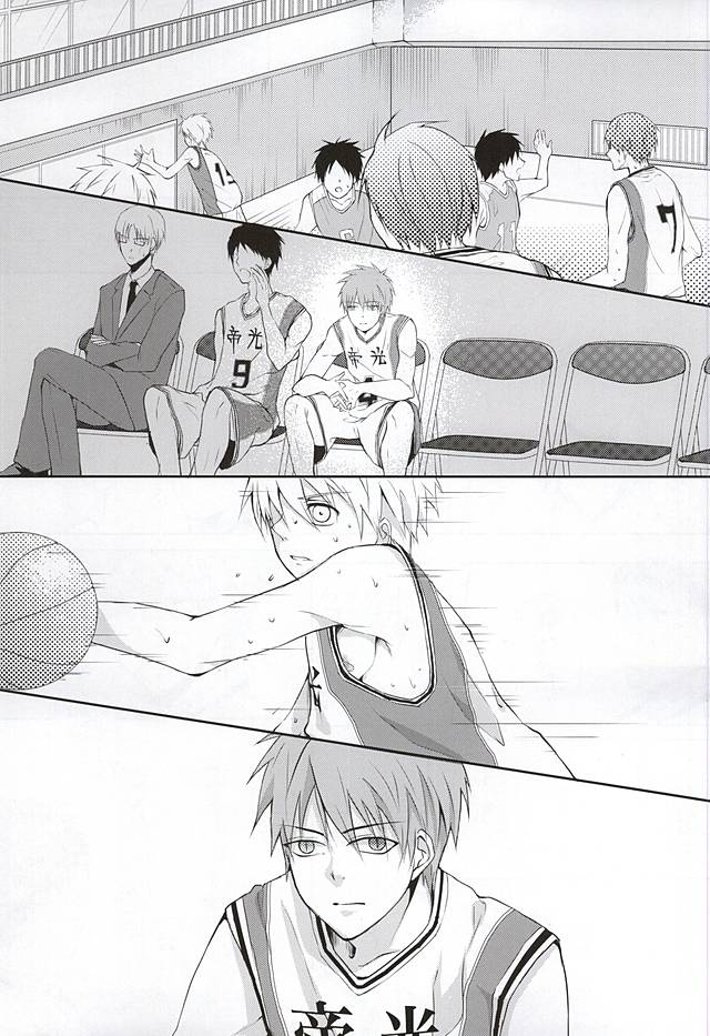 Kuroko no Himitsu no Soudan page 2 full