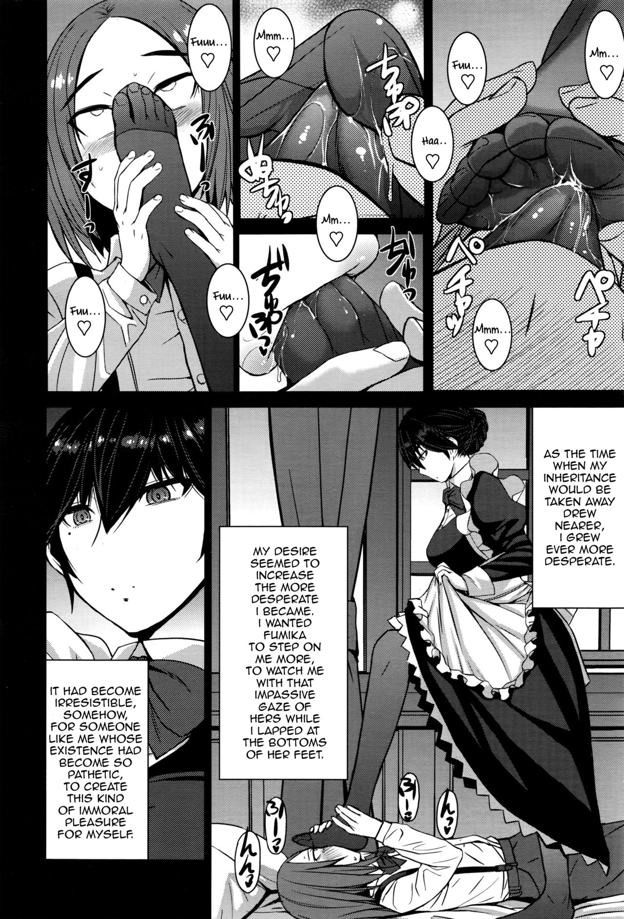 Boku no Aishita Fumika page 10 full